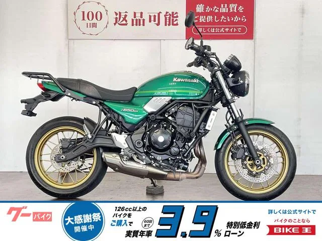 Kawasaki Z650RS 2023 — фото 1, купить с доставкой в Москву
