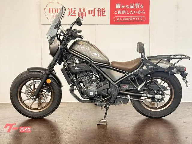 Honda 250 S USB 2023 — миниатюра 2