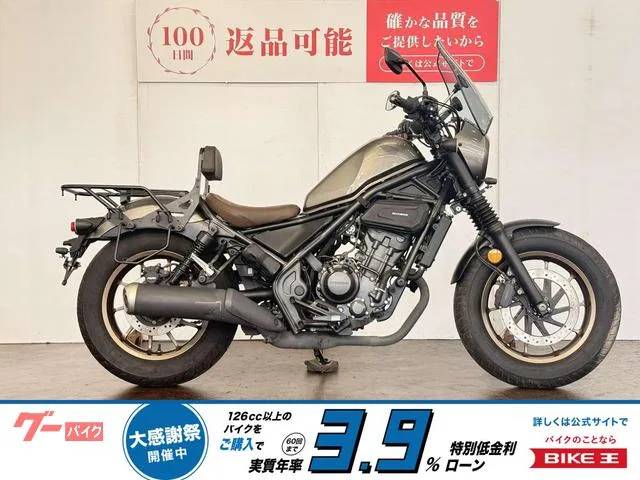Honda 250 S USB 2023 — фото 1, купить с доставкой в Москву
