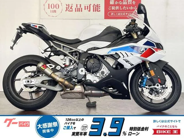 BMW S1000RR M M AKRAPOVIC 2025 — фото 1, купить с доставкой в Москву