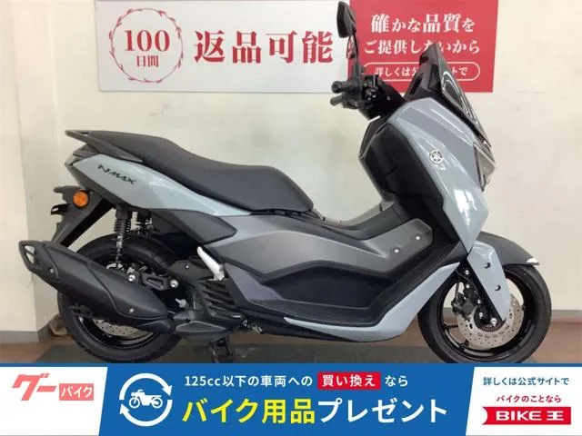 Yamaha NMAX 2 2025 — фото 1, купить с доставкой в Москву