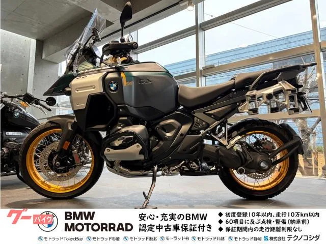 BMW R1300GS ETC ACC 2025 — фото 1, купить с доставкой в Москву