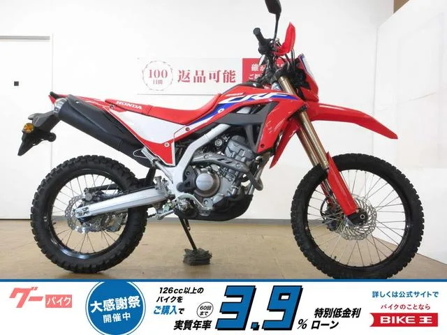 Honda CRF250L/ABS/MD38 // 2023 — фото 1, купить с доставкой в Москву