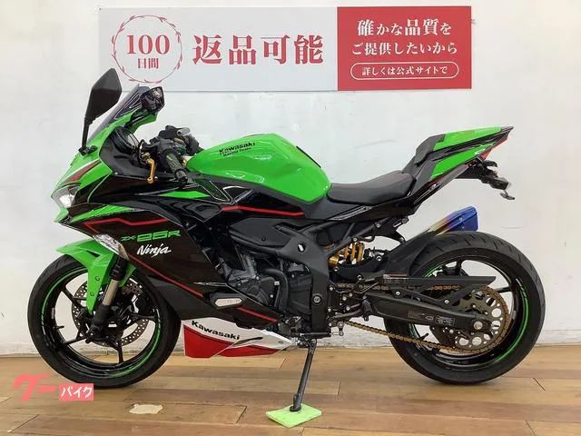 Kawasaki Ninja ZX-25R SE 2022 — миниатюра 2