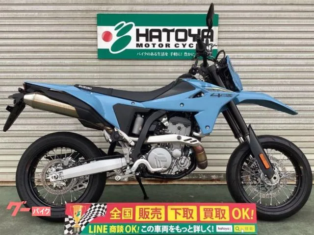 Suzuki DR-Z4SM 2025 — фото 1, купить с доставкой в Москву