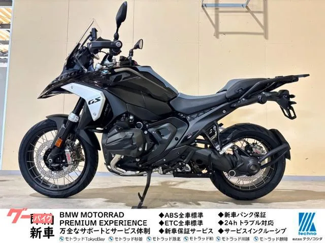 BMW R1300GS 2025 — фото 1, купить с доставкой в Москву