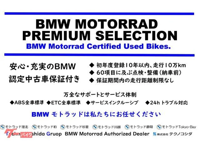 BMW R12 2024 — миниатюра 3