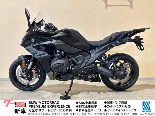 BMW R1300RS 2026 — фото 1, купить с доставкой в Москву