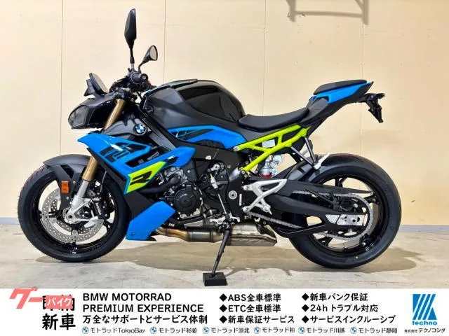 BMW S1000R DDC Key 2026 — фото 1, купить с доставкой в Москву