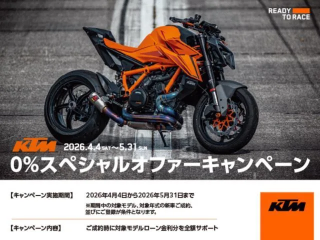 KTM 890SMT 2024 — миниатюра 5