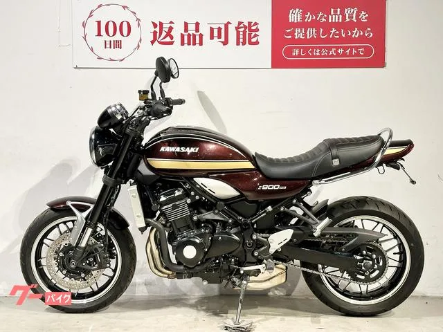 Kawasaki Z900RS 2025 — миниатюра 2