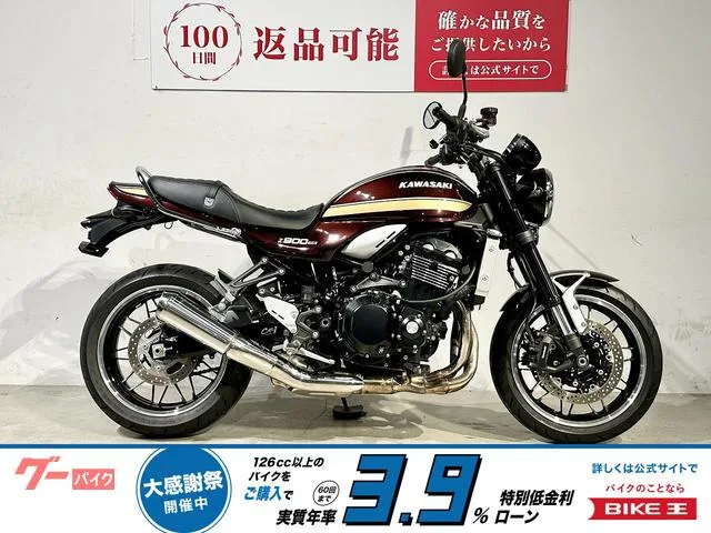 Kawasaki Z900RS 2025 — фото 1, купить с доставкой в Москву