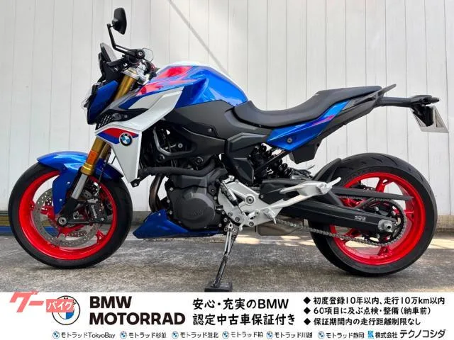 BMW F900R ETC 2025 — фото 1, купить с доставкой в Москву