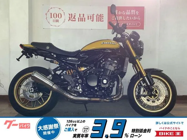 Kawasaki Z900RS SE USB 2023 — фото 1, купить с доставкой в Москву