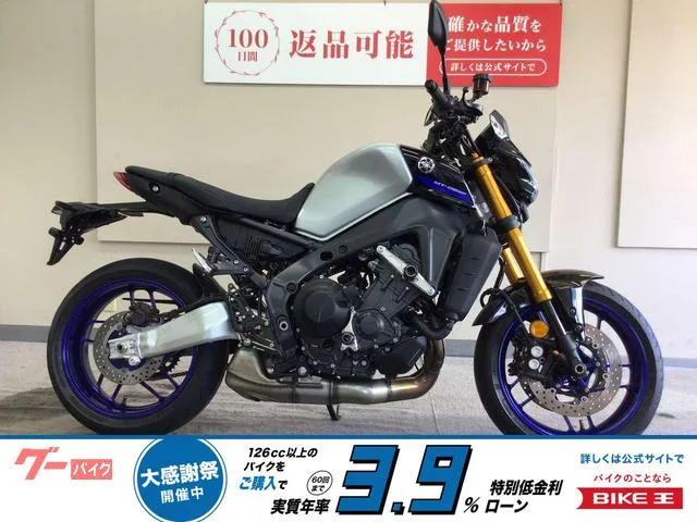 Yamaha MT-09/TANAX / 2022 — фото 1, купить с доставкой в Москву
