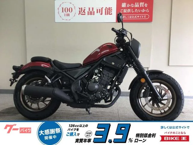 Honda 250// 2023 — фото 1, купить с доставкой в Москву