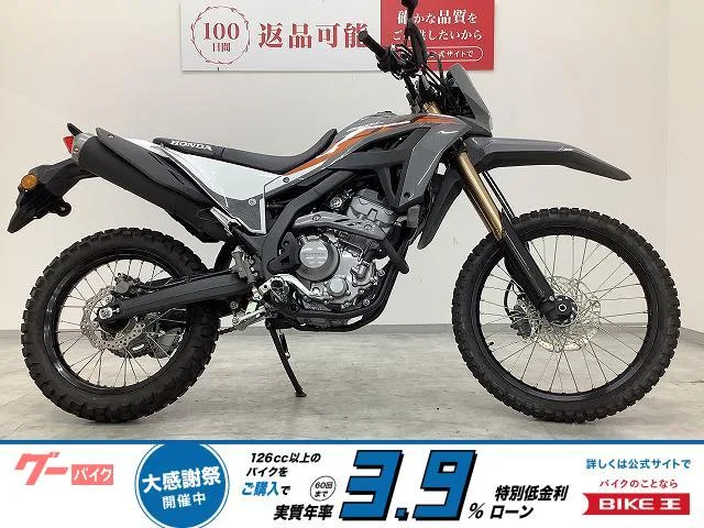 Honda CRF250L 2023 — фото 1, купить с доставкой в Москву