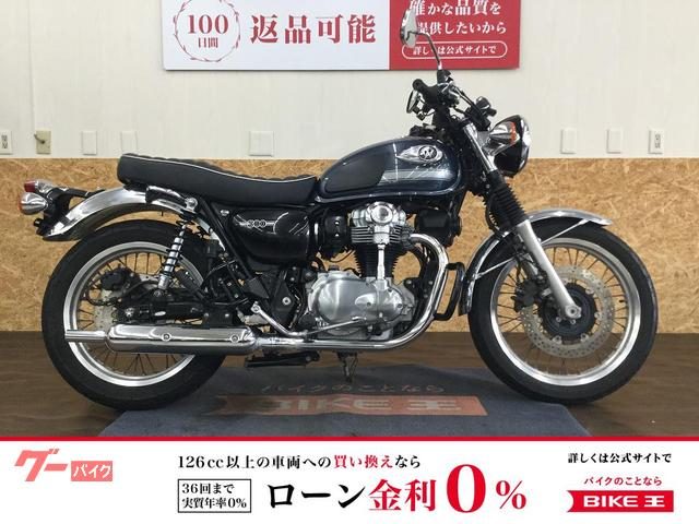 Kawasaki W800 2022