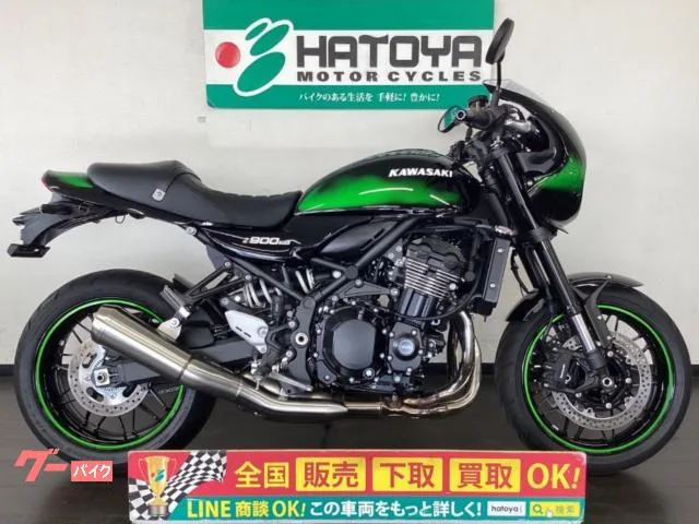 Kawasaki Z900RS 2025 — фото 1, купить с доставкой в Москву