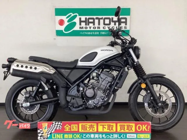 Honda CL250 DC 2023 — фото 1, купить с доставкой в Москву
