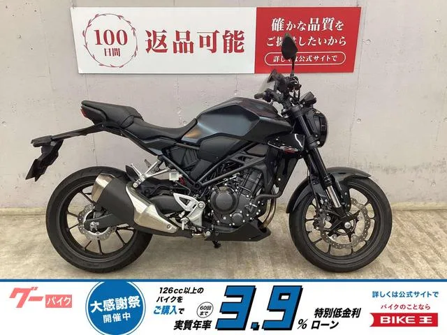 Honda CB250R MC52 2023 — фото 1, купить с доставкой в Москву