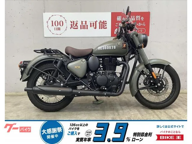 ROYAL ENFIELD 350 2022 — фото 1, купить с доставкой в Москву