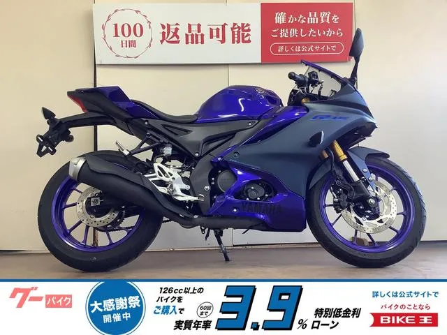 Yamaha YZF-R15 ABS RG86J 2023 — фото 1, купить с доставкой в Москву