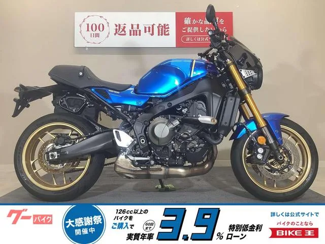 Yamaha XSR900/ /// 2022 — фото 1, купить с доставкой в Москву