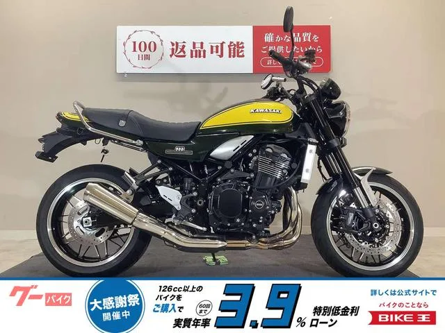 Kawasaki Z900RS/ /POSHLED// 2024 — фото 1, купить с доставкой в Москву