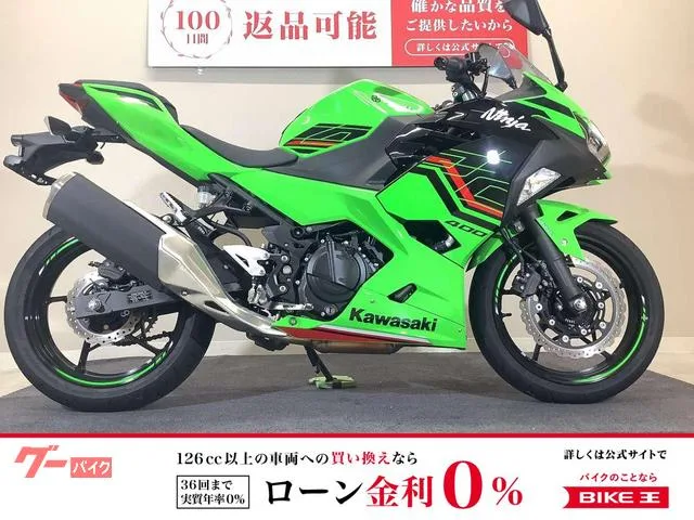 Kawasaki Ninja 400/ // 2023 — фото 1, купить с доставкой в Москву