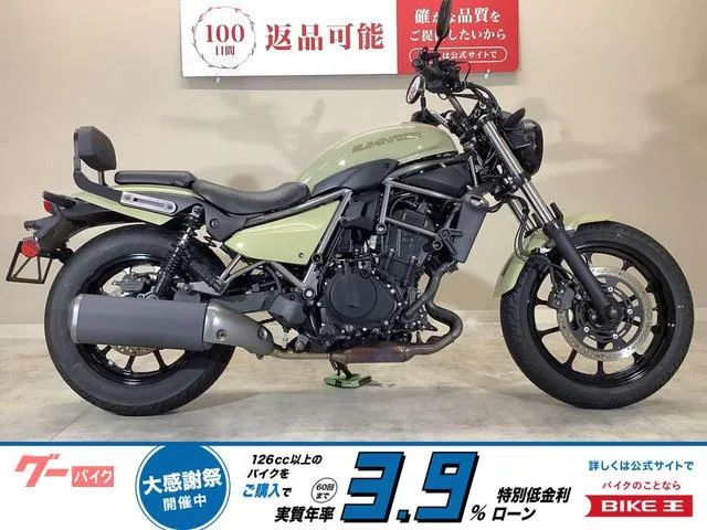 Kawasaki 400/PLAZA EDITION/USBC 2025 — фото 1, купить с доставкой в Москву