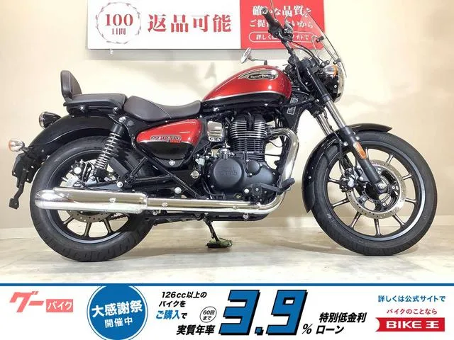 ROYAL ENFIELD 350 2023 — фото 1, купить с доставкой в Москву