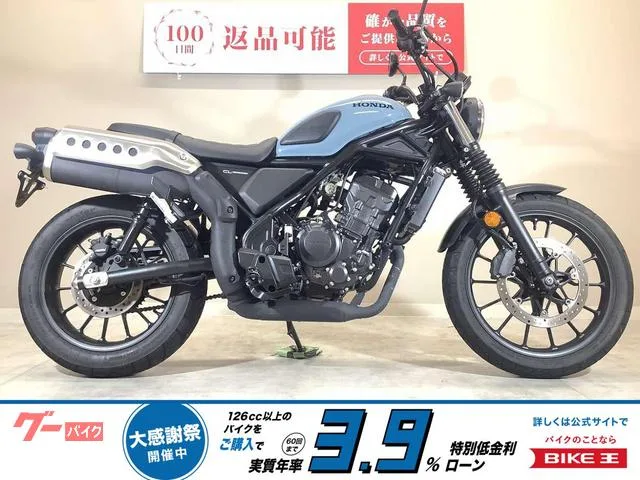 Honda CL250/ / 2023 — фото 1, купить с доставкой в Москву