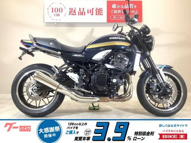 Kawasaki Z900RS/ /ETC2.0/ 2023 — фото 1, купить с доставкой в Москву