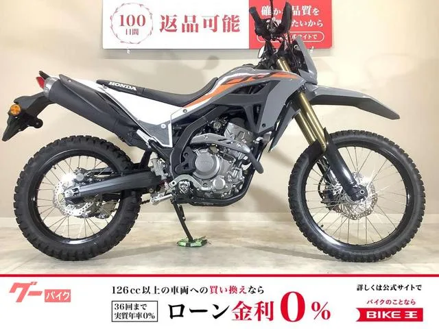 Honda CRF250L/ // 2023 — фото 1, купить с доставкой в Москву