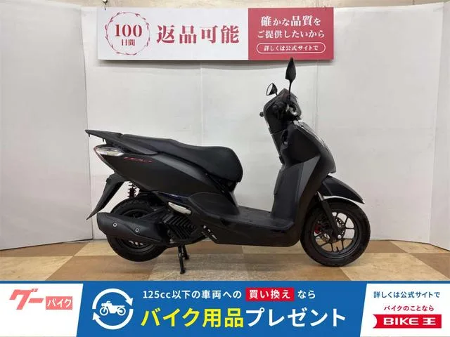 Honda 125/ 2022 — фото 1, купить с доставкой в Москву