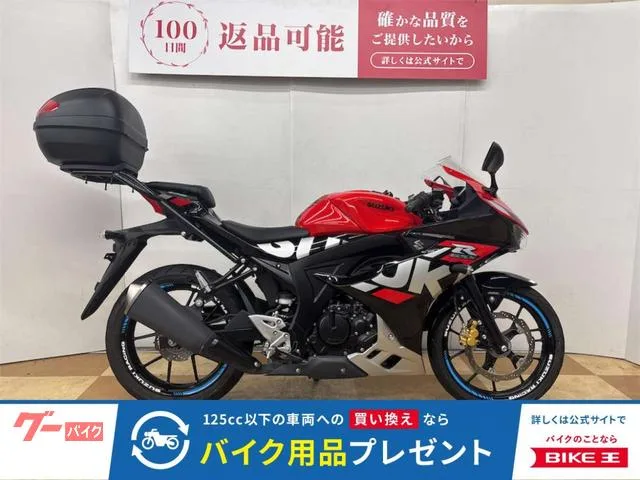 Suzuki GSX-R125 GIVI 2023 — фото 1, купить с доставкой в Москву