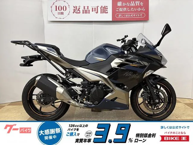 Kawasaki Ninja 250 2023 — фото 1, купить с доставкой в Москву