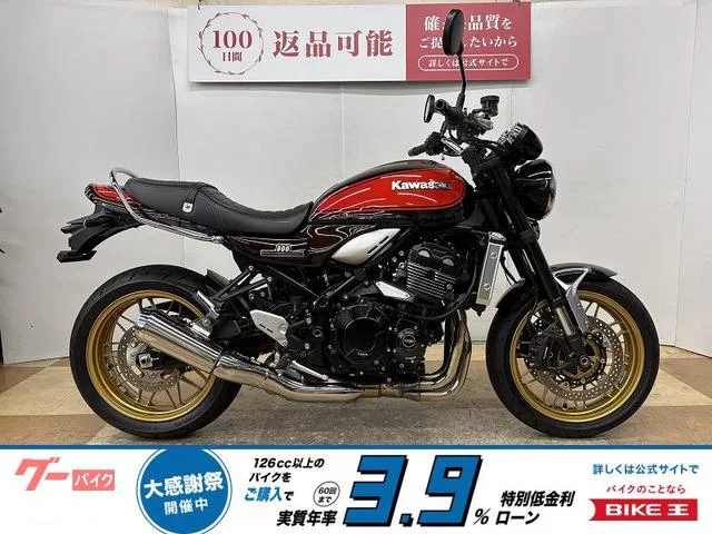 Kawasaki Z900RS 50th Anniversary USB 2022 — фото 1, купить с доставкой в Москву