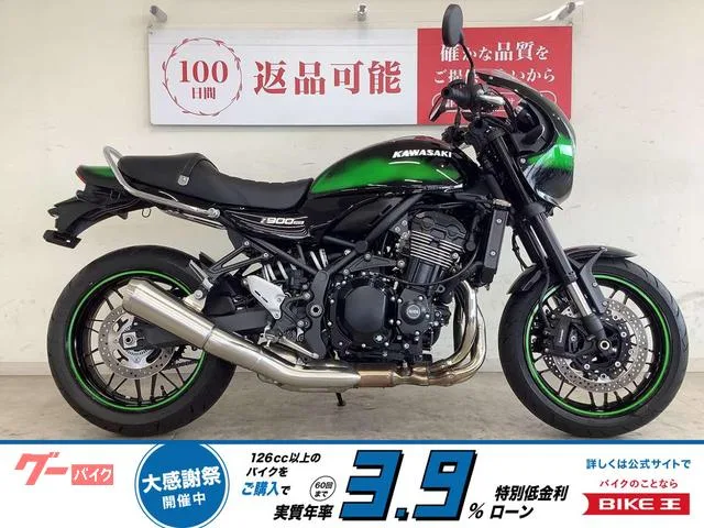 Kawasaki Z900RS 2025 — фото 1, купить с доставкой в Москву