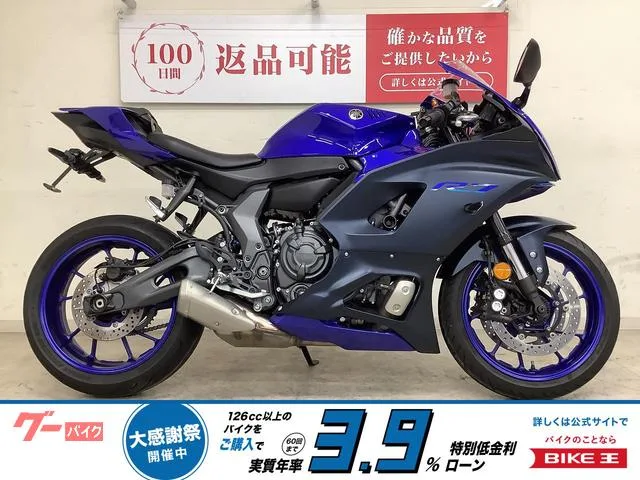 Yamaha YZF-R7 2022 — фото 1, купить с доставкой в Москву