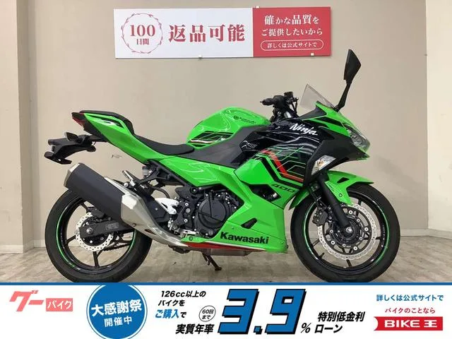 Kawasaki Ninja 400 EX400L 2023 — фото 1, купить с доставкой в Москву