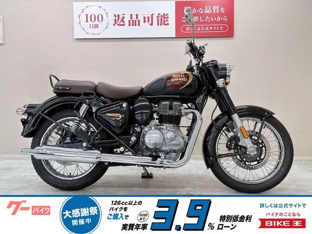 ROYAL ENFIELD 350 2022 — фото 1, купить с доставкой в Москву