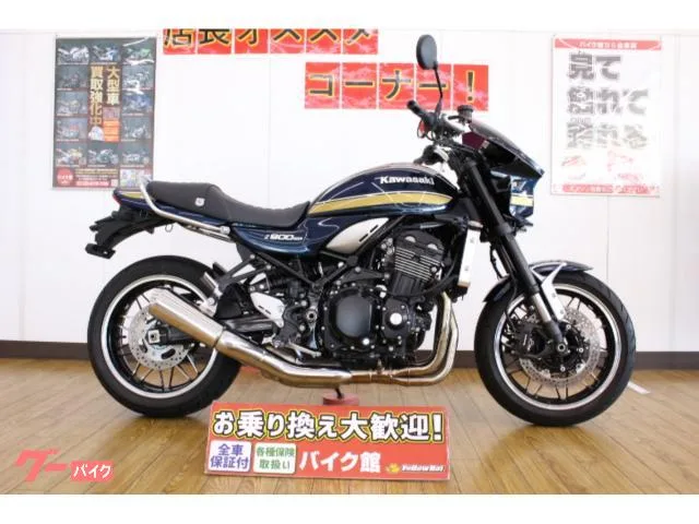 Kawasaki Z900RS/ETC /// 2022 — миниатюра 3