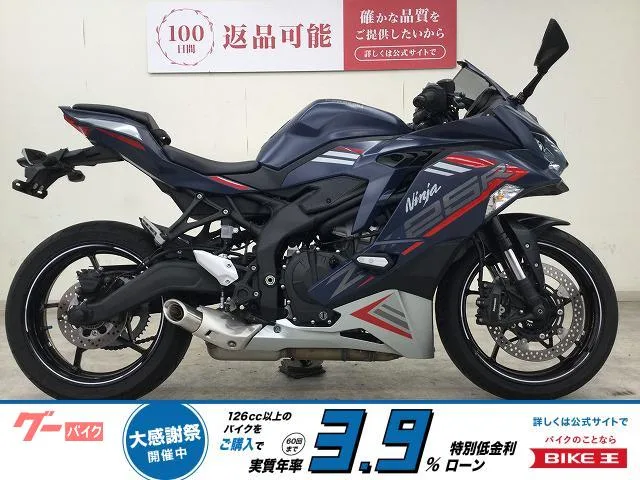 Kawasaki Ninja ZX-25R SE/ / 2022 — фото 1, купить с доставкой в Москву