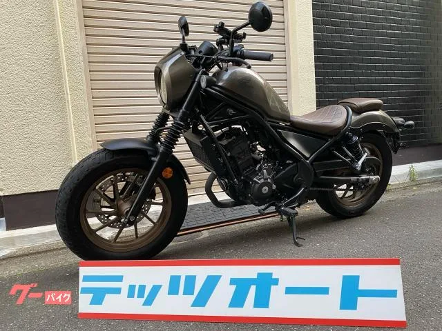 Honda 250 S 2023 2023 — миниатюра 3