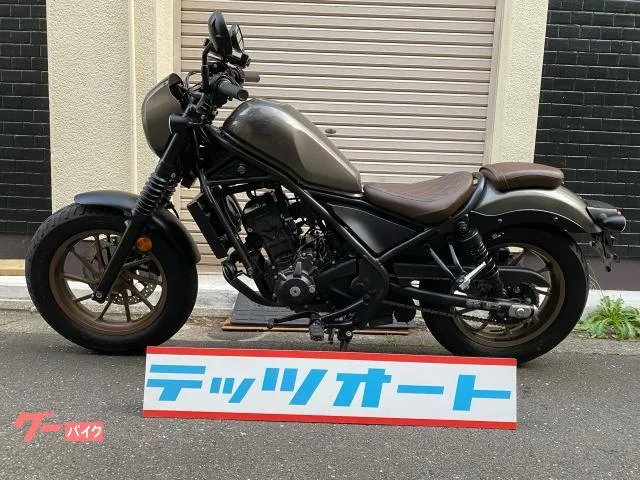Honda 250 S 2023 2023 — миниатюра 4