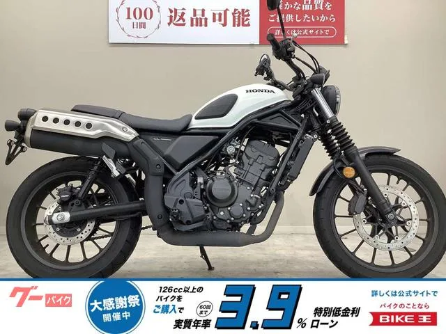 Honda CL250 MC57 2023 — фото 1, купить с доставкой в Москву