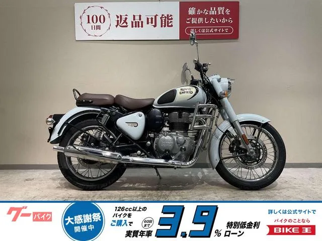 ROYAL ENFIELD 350 2022 — фото 1, купить с доставкой в Москву