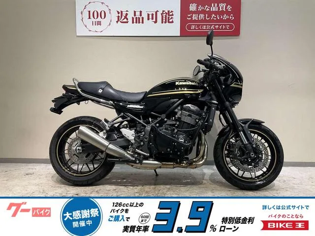 Kawasaki Z900RS 2023 — фото 1, купить с доставкой в Москву
